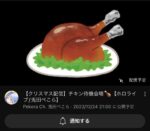 Thumbnail of post image 178