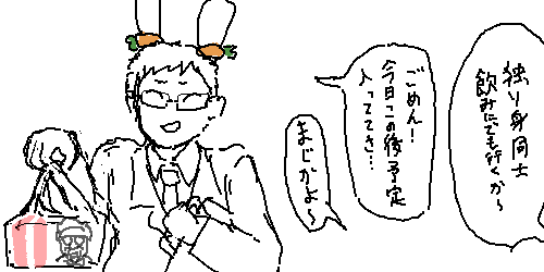 【朗報】去年チキンを冷まして炎上した兎田ぺこらさん、チキン待機枠を作ってネタにするwwww\n_1
