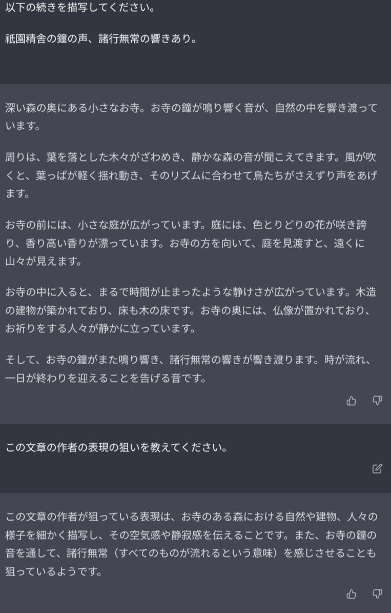 ｢最高の書き出し｣が平家物語から700年間更新されていないという事実\n_1