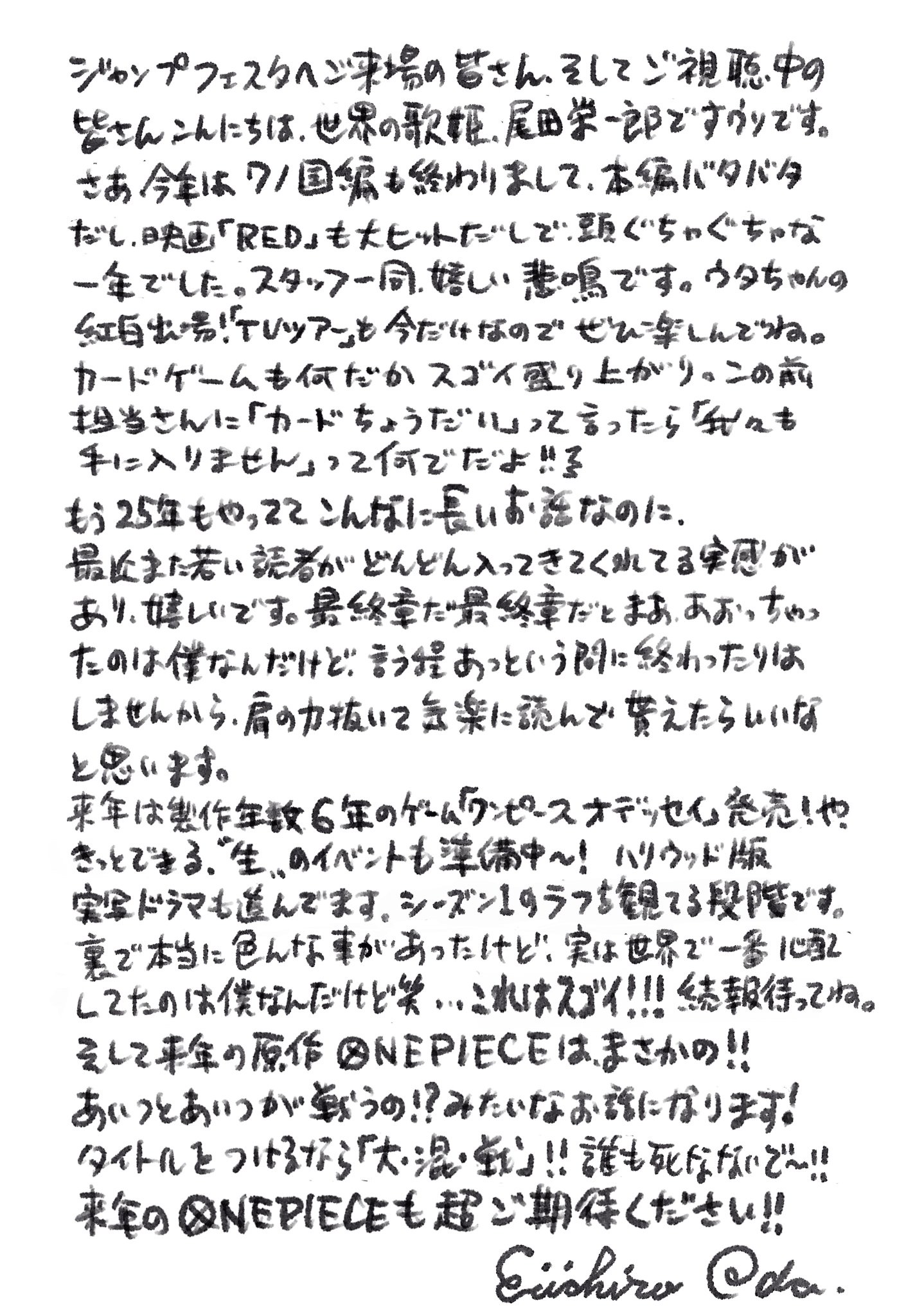 【ワンピース速報】ロブ・ルッチさん、麦わらにズタボロにされて終わる\n_1