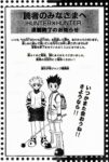Thumbnail of post image 165