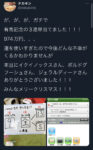 Thumbnail of post image 175