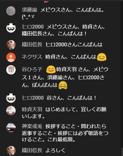 【悲報】金剛山のライブカメラでもついに「挨拶」の文化が定着する\n_1