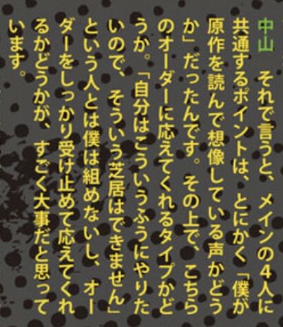 【徹底討論】アニメ「チェンソーマン」は何がダメだったのか\n_1