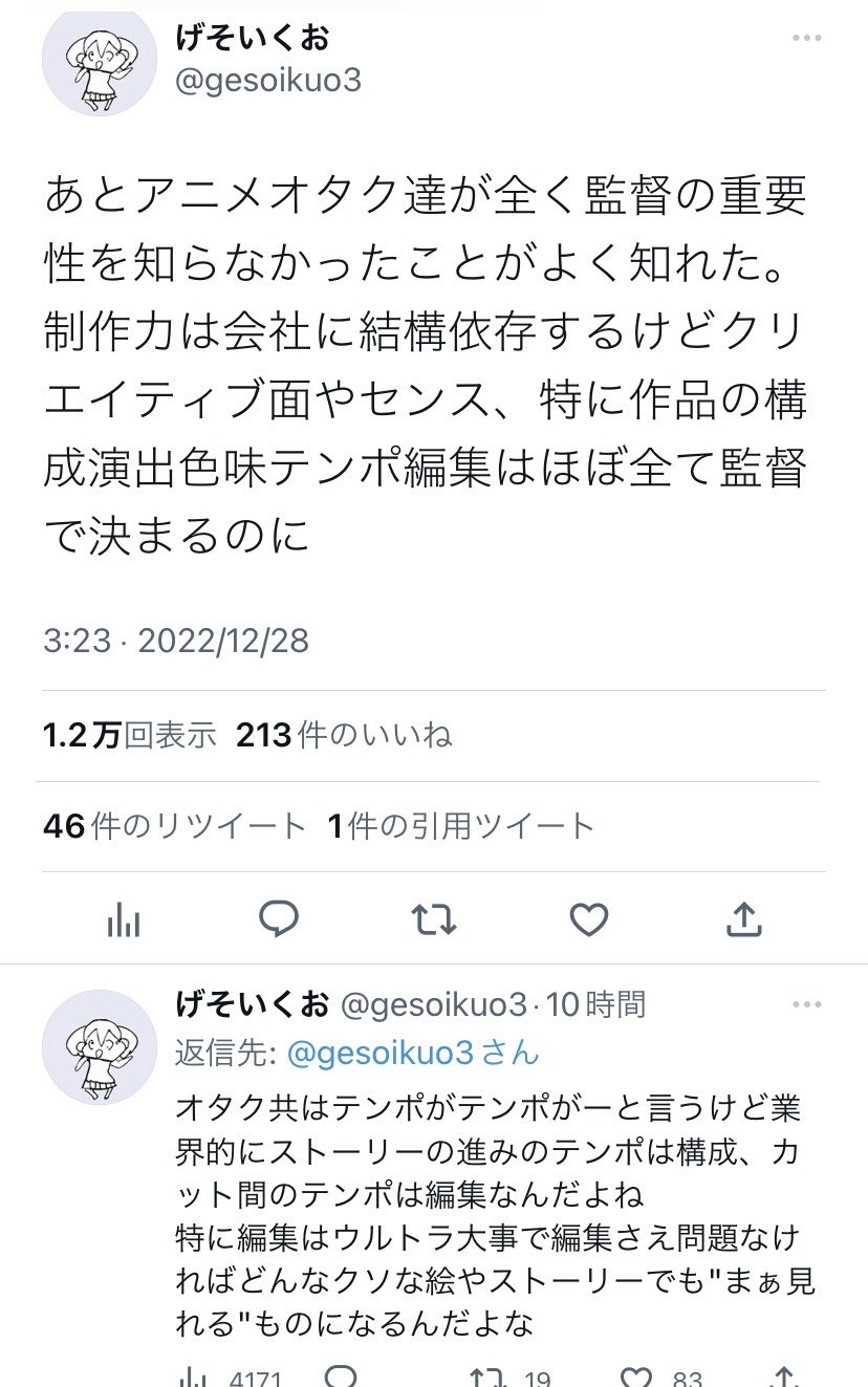 【徹底討論】アニメ「チェンソーマン」は何がダメだったのか\n_1