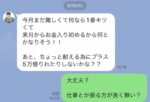 Thumbnail of post image 145