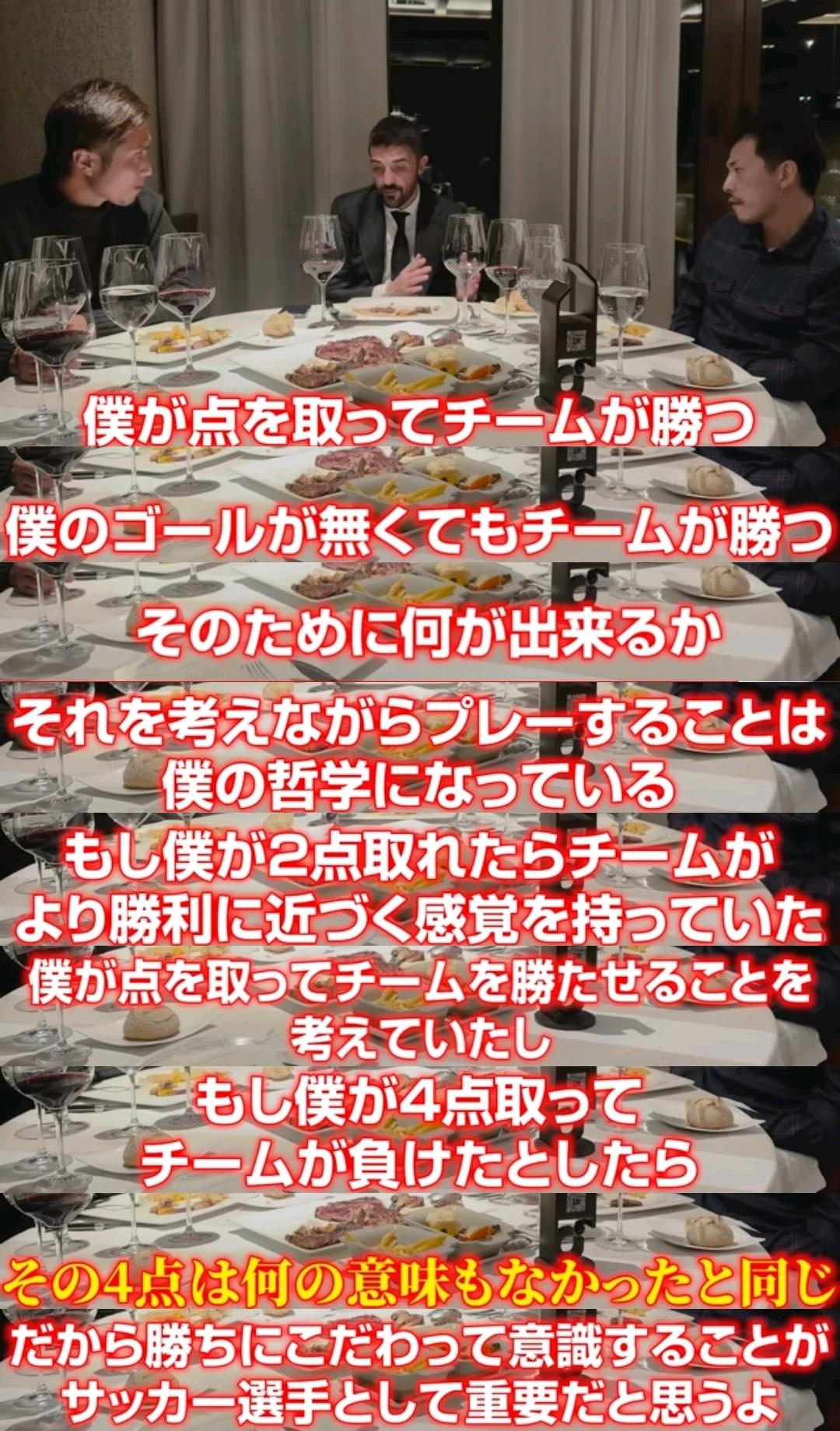 ブルーロック作者、またまた日本代表に擦り寄って宣伝してしまう\n_1