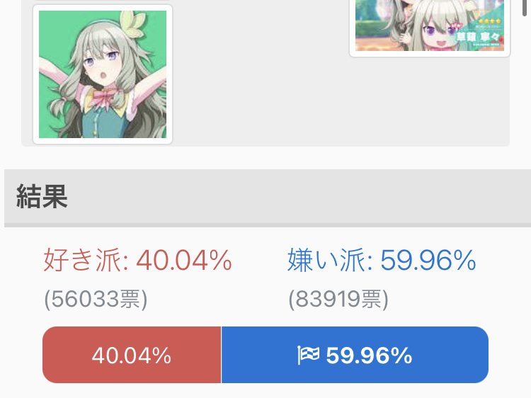 【画像】プロジェクトセカイの東雲絵名(えななん）ちゃん、可愛すぎる\n_1
