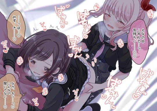 【画像】プロジェクトセカイの東雲絵名(えななん）ちゃん、可愛すぎる\n_1