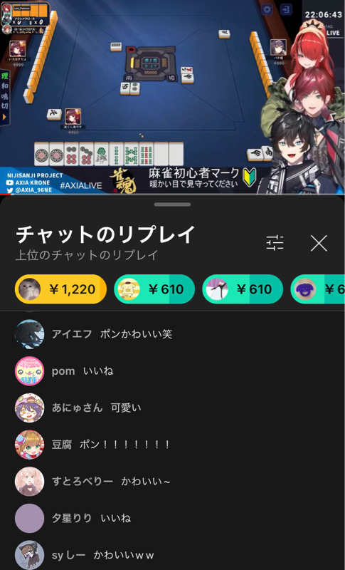 【訃報】にじさんじ、アクシア・クローネさん、引退\n_1