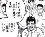 Thumbnail of post image 015