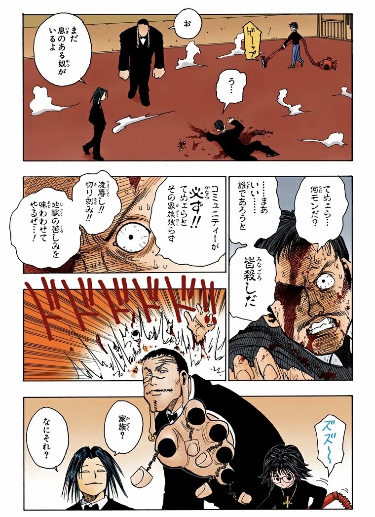 【悲報】幻影旅団さん｢メンバーを○したら旅団に加入できます｣→これ！\n_1