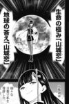 Thumbnail of post image 129