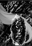 Thumbnail of post image 064