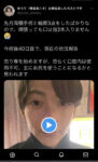 Thumbnail of post image 095