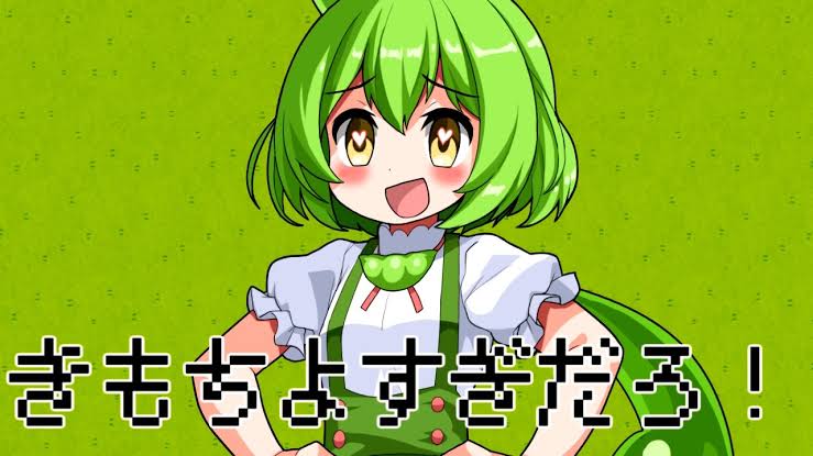 【悲報】ずんだもん（公式で女の子設定）←これｗｗｗ\n_1