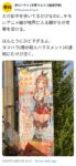 Thumbnail of post image 030