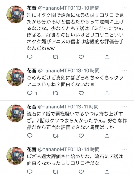 彡(；)(；)「チェンソーマン全く流行ってないし評価ばっか気にしてアニメ楽しめない」\n_1