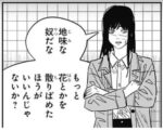 Thumbnail of post image 167