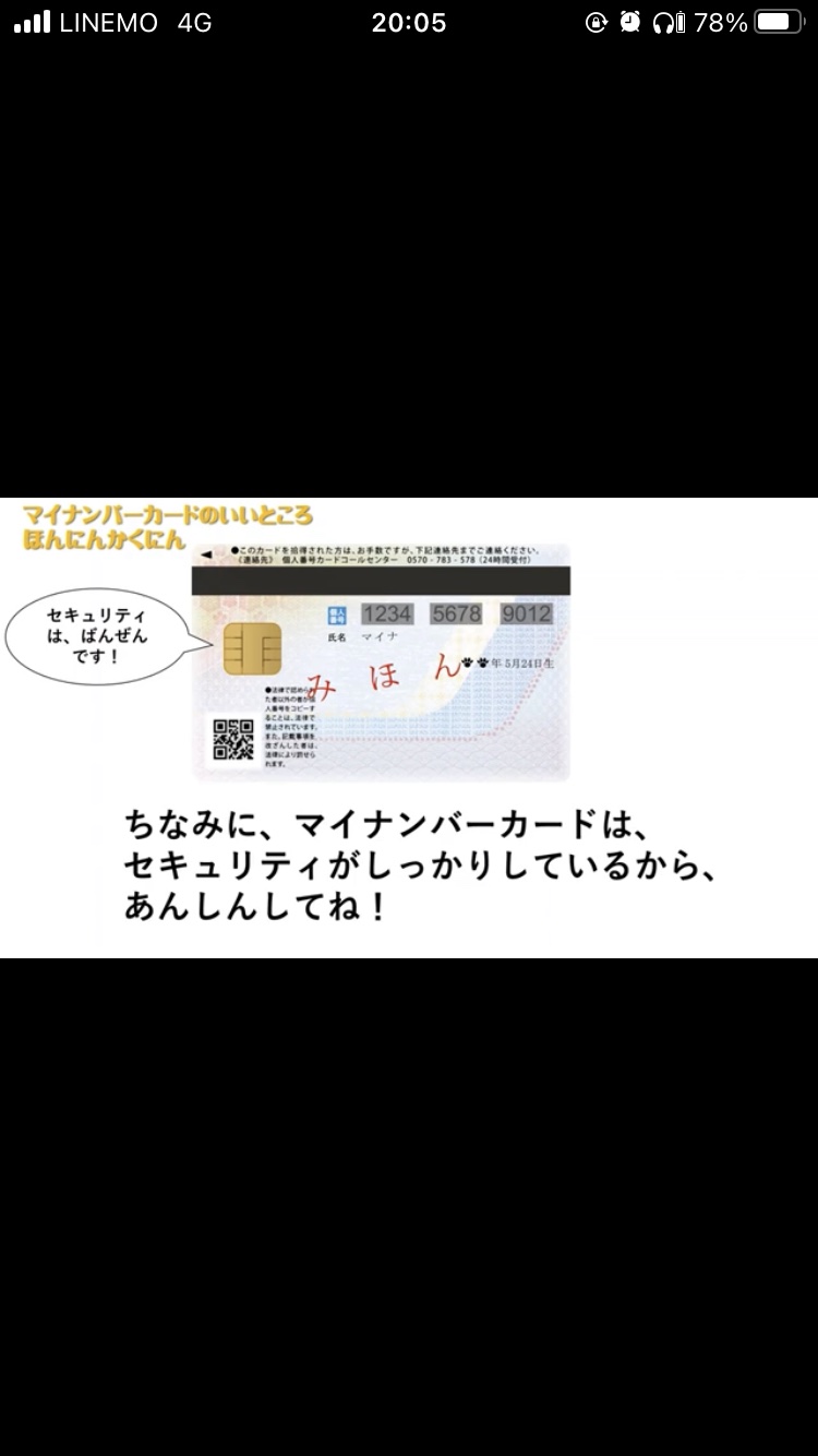 【朗報】ずんだもん、国家プロジェクトに採用される\n_1