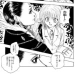Thumbnail of post image 102