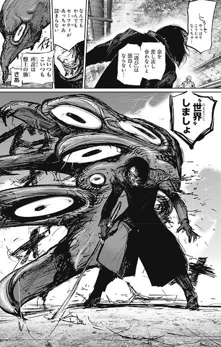ワイ、東京喰種・東京喰種reを読み終わる\n_2