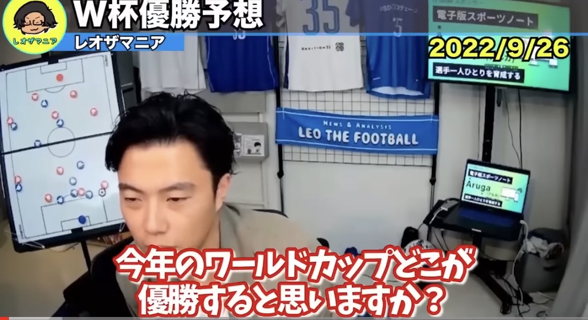 【悲報】レオザフットボールさん、全財産を失うwwwwwwwwwwww\n_2