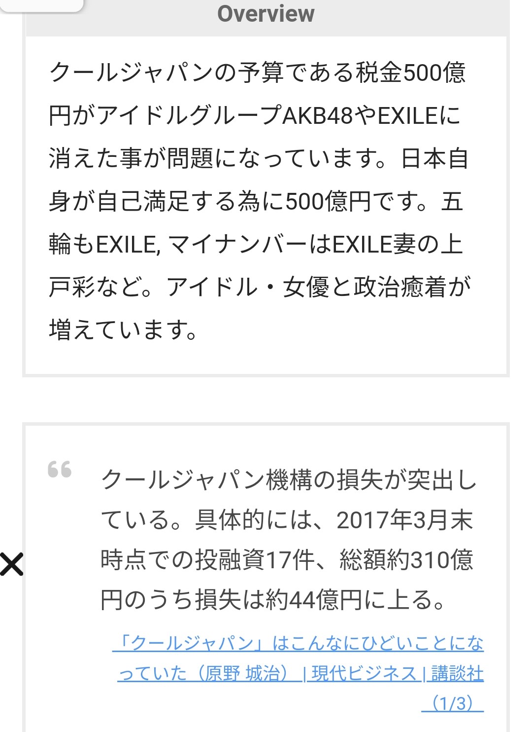 【悲報】オープンワールドゲーム、草原とか荒野を走り回るやつばかり\n_2