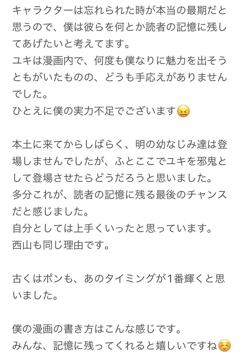 彼岸島の作者が謝罪「僕の実力不足です」\n_2