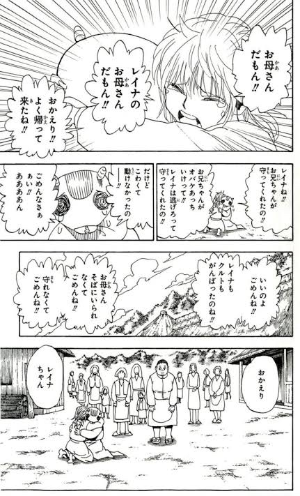 【悲報】HUNTER×HUNTERのアリ編読了\n_2