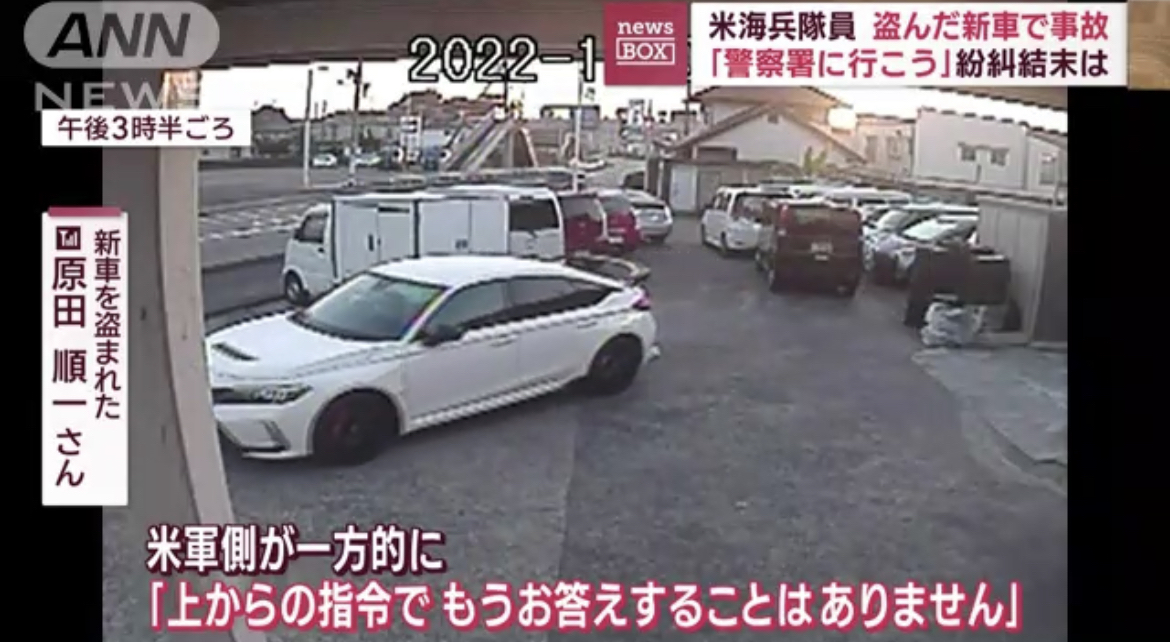 「やったー！新車を540万円で買ったぞ！」→即盗まれ大破した姿で発見される→警察「逮捕は無理です」\n_2
