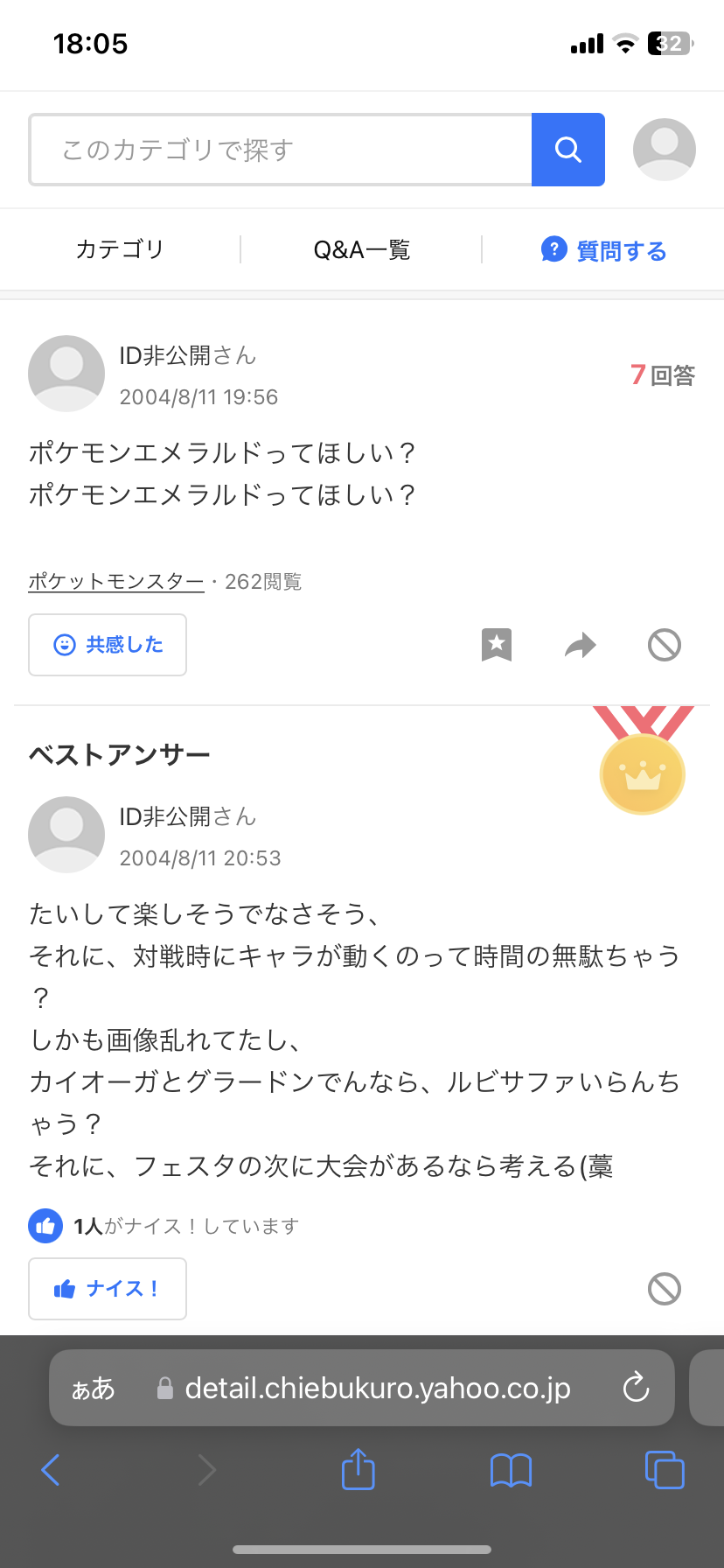 【朗報】ポケモンガチ対戦環境が一番面白かった時代、BW2に決まる\n_2