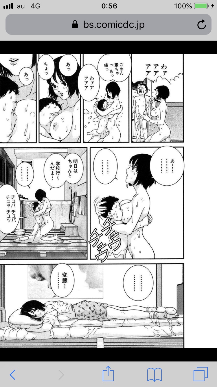 GANTZとかいうガチで漫画界に衝撃を与えたのに過小評価されてる作品ｗｗｗｗｗｗｗｗｗ\n_2