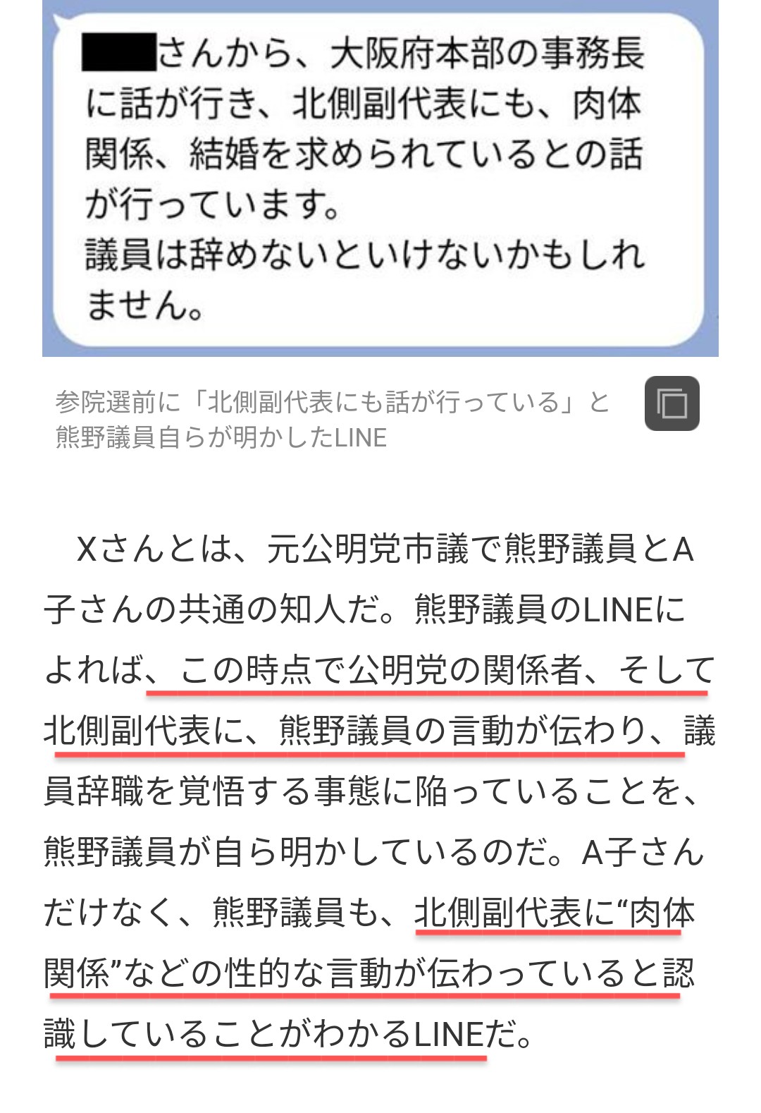 【訃報】ヘブバンのシナリオライターのだーまえこと麻枝准さん、Twitterアカウントを削除\n_2