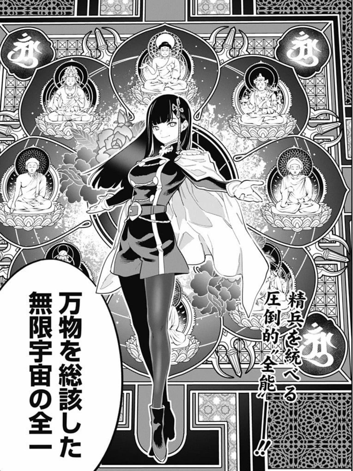 「魔都精兵のスレイブ」とかいう漫画について知ってること\n_2