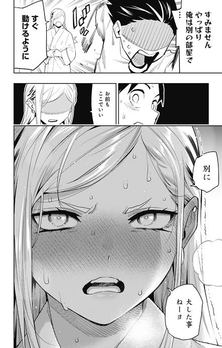 「魔都精兵のスレイブ」とかいう漫画について知ってること\n_2