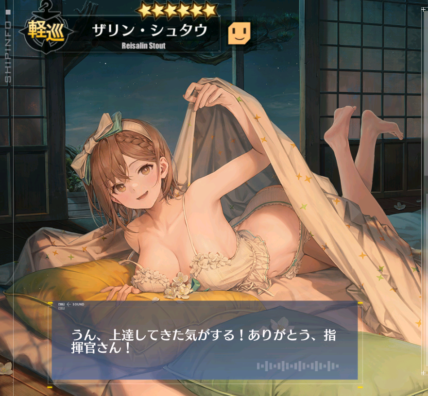 【悲報】ライザのアトリエ、広告が性的すぎてフェミニズムブチギレ\n_2