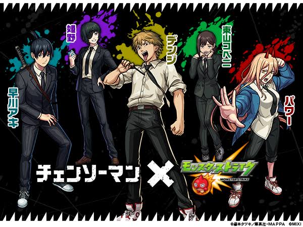 彡(；)(；)「チェンソーマン全く流行ってないし評価ばっか気にしてアニメ楽しめない」\n_2