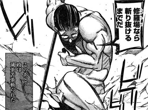 ワイ、東京喰種・東京喰種reを読み終わる\n_3