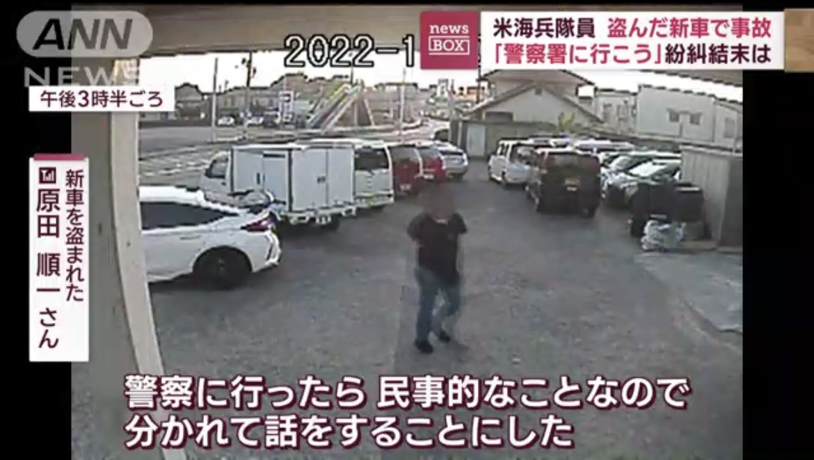 「やったー！新車を540万円で買ったぞ！」→即盗まれ大破した姿で発見される→警察「逮捕は無理です」\n_3