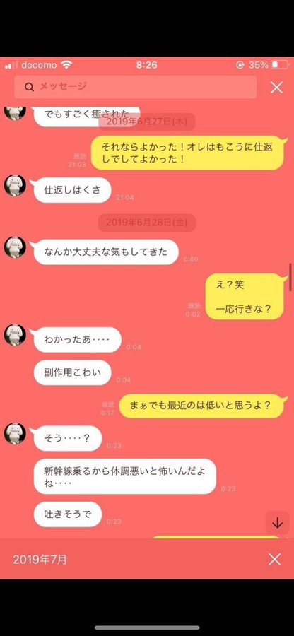 シャニマス←こいつがプロセカになれなかった理由ｗｗｗｗｗｗｗｗｗｗｗｗｗｗｗｗｗｗｗｗｗｗｗｗ\n_3