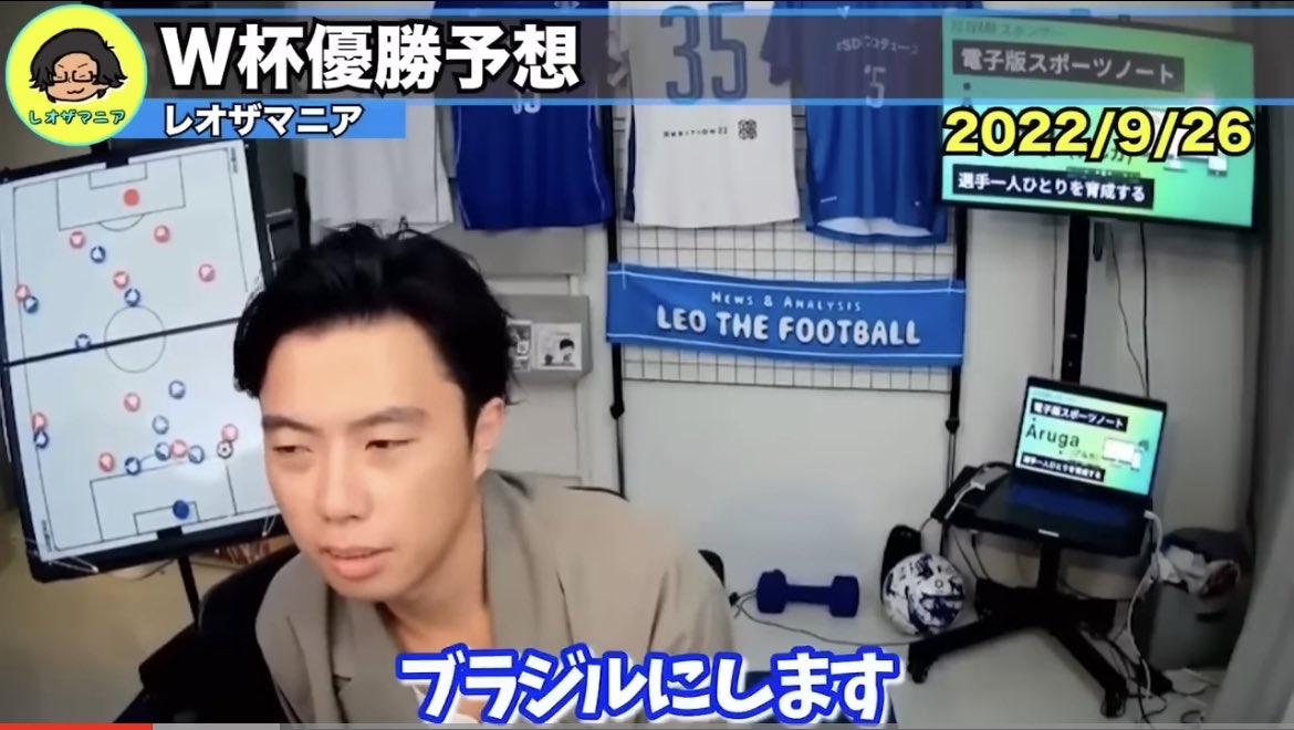 【悲報】レオザフットボールさん、全財産を失うwwwwwwwwwwww\n_4