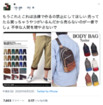 Thumbnail of post image 088