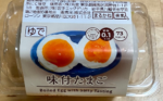 Thumbnail of post image 061
