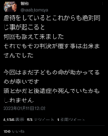 Thumbnail of post image 148