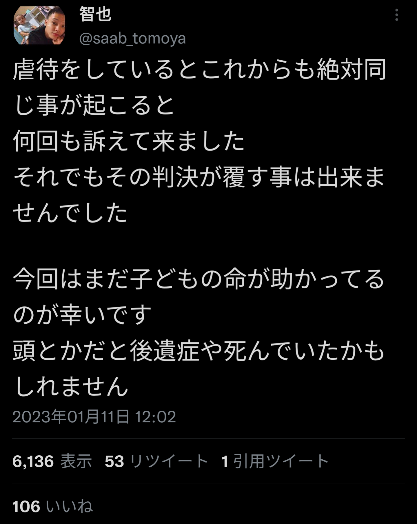 夫さん「嫁が子供を虐待してるんで離婚します」裁判所「うーんそれでも親権は母親優先で！w」\n_1