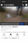 Thumbnail of post image 067