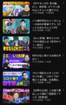 Thumbnail of post image 059