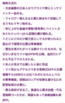 Thumbnail of post image 025