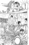 Thumbnail of post image 031